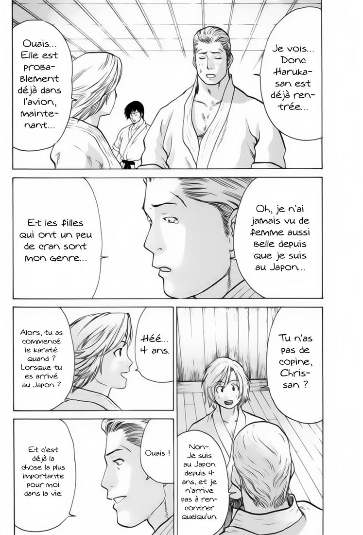 img Karate Shoukoushi Kohinata Minoru 11